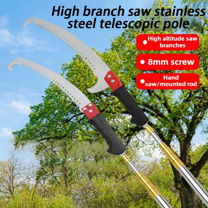5 متر تلسكوبي فرع عالي مناشير  - مراجعة Gardening Tools Sale وسعره